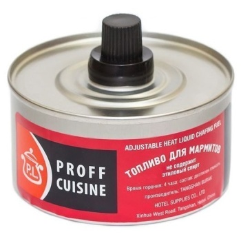Топливо для мармитов 150 грамм - P.L. Proff Cuisine