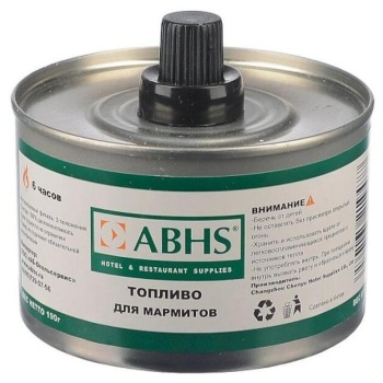 Топливо для мармитов 190 грамм ABHS