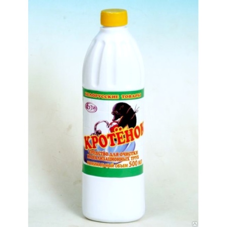 Кротенок для прочистки труб 500мл