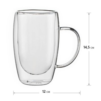 Кружка необжигающая 450мл термостойкое стекло, 2шт