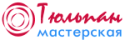 Мастерская Тюльпан