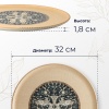 Тарелка для пиццы Ø32см MESOPOTAMIA MOSAIC WOOD Gourmet