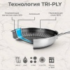 Сковорода Ø26/19.5см Honeycombs нерж. 3-х слойная – P.L. Proff Cuisine