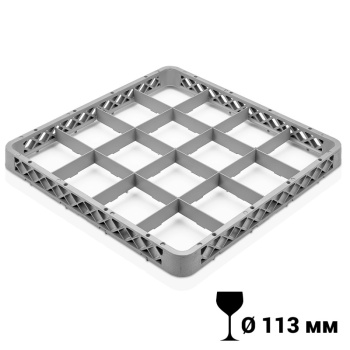 Надставка для корзины BB-16 на 16 делений