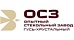 ОСЗ