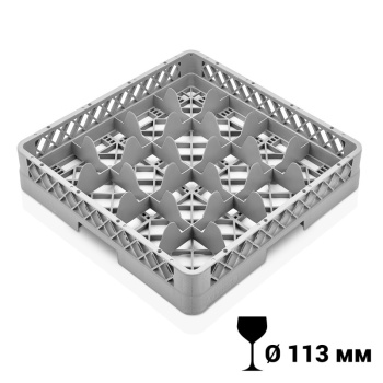 Контейнер-корзина для хранения и мойки на 16 ячеек 500x500см